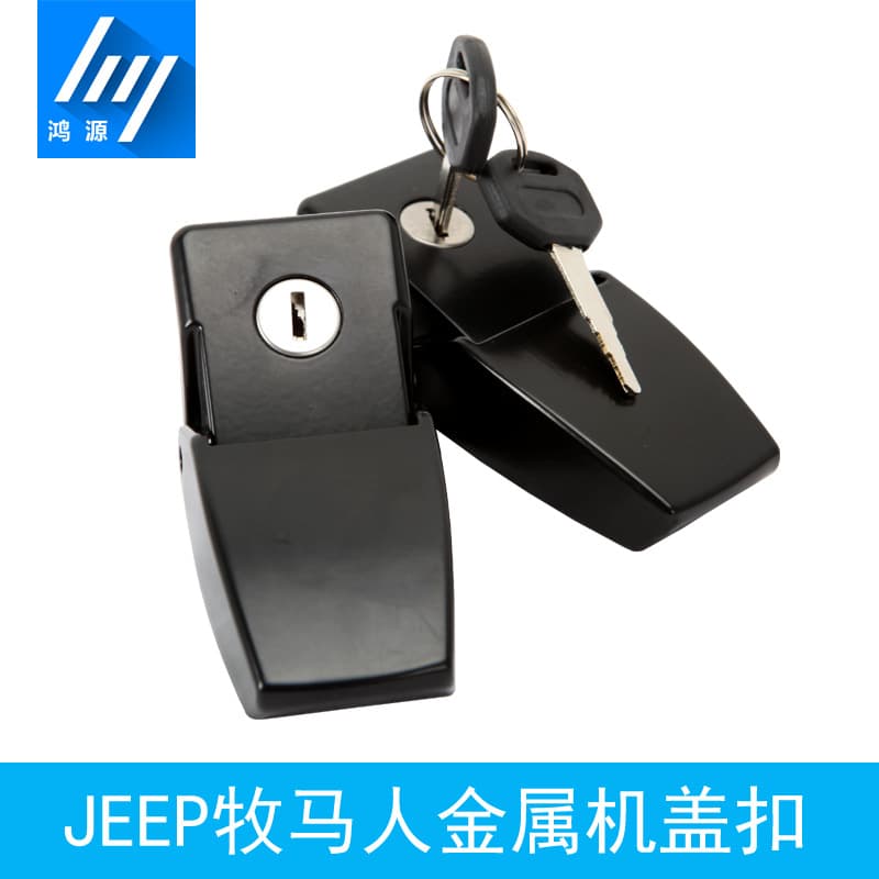 Compatible with JEEP Wrangler Modified Hood Lock Accessories Wrangler 10th Anniversary Metal Hood Latch