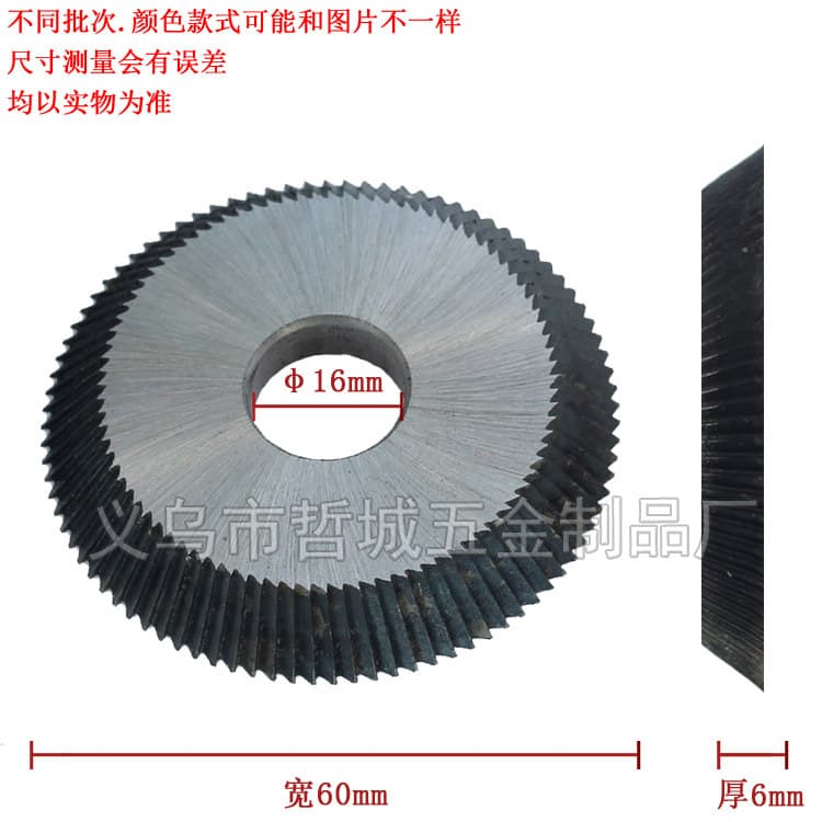 Original De Fu Key Machine Blade - Vertical Machine Blade - Key Spare Parts