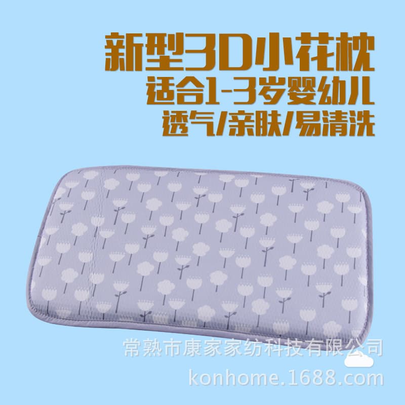 Kangjia 1-3 Year Old Baby Pillow, Extended Infant Neck Support Pillow for Head Shape Correction and Anti-Flat Head