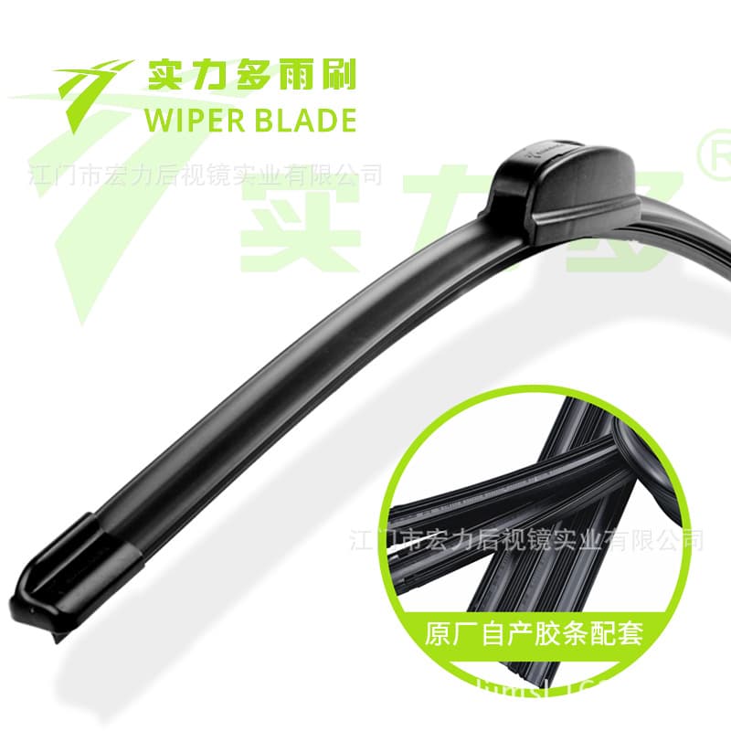 Single Pack Factory Wholesale High Quality Multi-Nozzle Flat Wiper Blade U-Type Universal Connector SW42