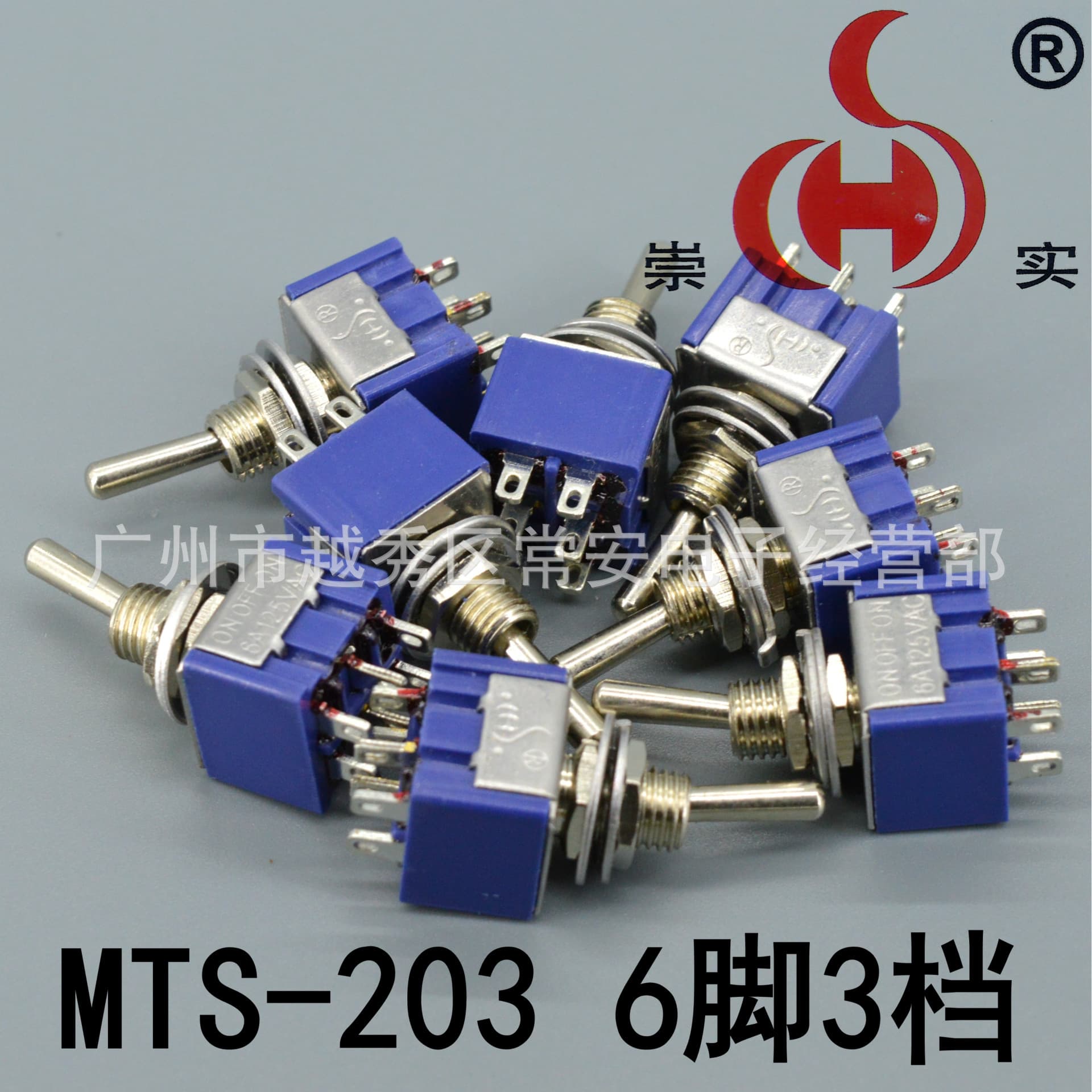 Chongshi small toggle switch MTS-203 6 pins 3 positions ON-OFF-ON