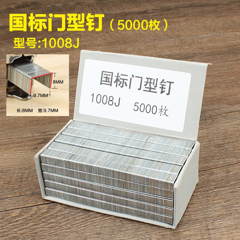 Nail Gun Nails 1010j Staples, Manual Door Nails, T-Nails, Straight Nails for Picture Frames and Woodworking