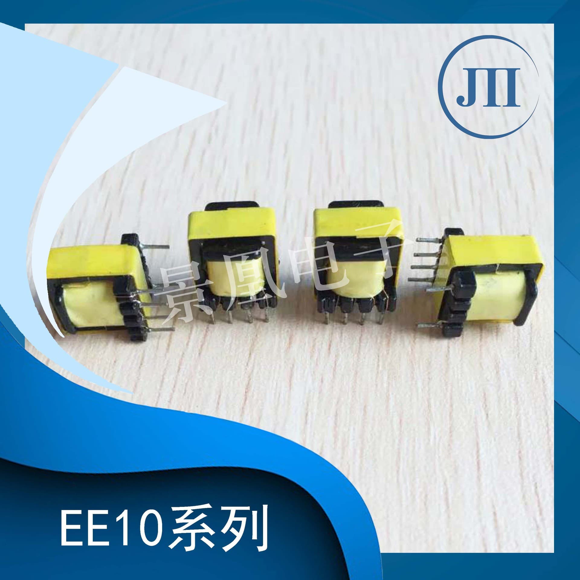 Manufacturer wholesale supply touch switch power supply EE10 vertical (4+4) PC40 high-frequency transformer