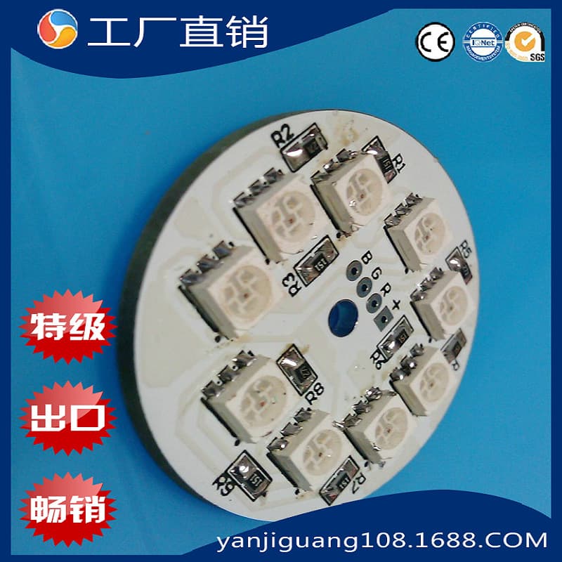 Factory supply of 5050 RGB full-color light module lamp cups, bulb lights, round light panels, ready stock wholesale