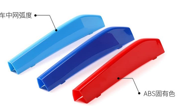 For BMW 2018 New 5 Series Grille Modification Clip-On No-Disassembly Three-Color Decorative Strip BMW Three-Color Clip