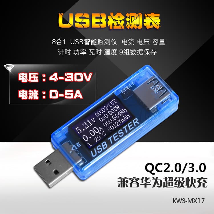 USB Charging Current/Voltage Tester Detector USB Voltmeter Ammeter