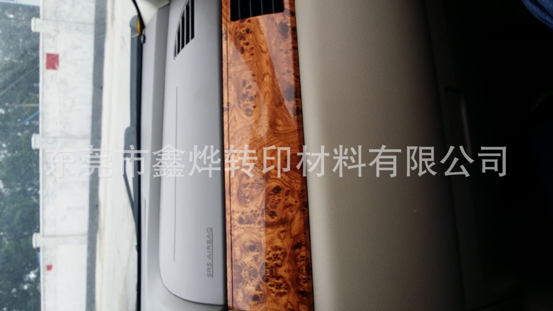 Zhengzhou bus, RV interior wood grain hydrographic film manufacturer