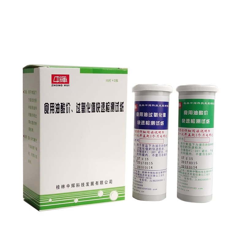 (Zhonghui) First-Level Agent for Edible Oil Acid Value and Peroxide Value Rapid Test Papers, 10 Each for Oil Testing