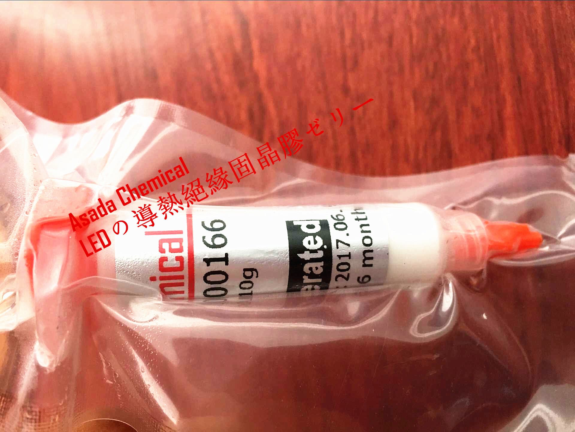 SZ-JUMAO LED00166 Insulating SMD Thermally Conductive Die-Attach Adhesive, Asada Chemical Heat-Resistant