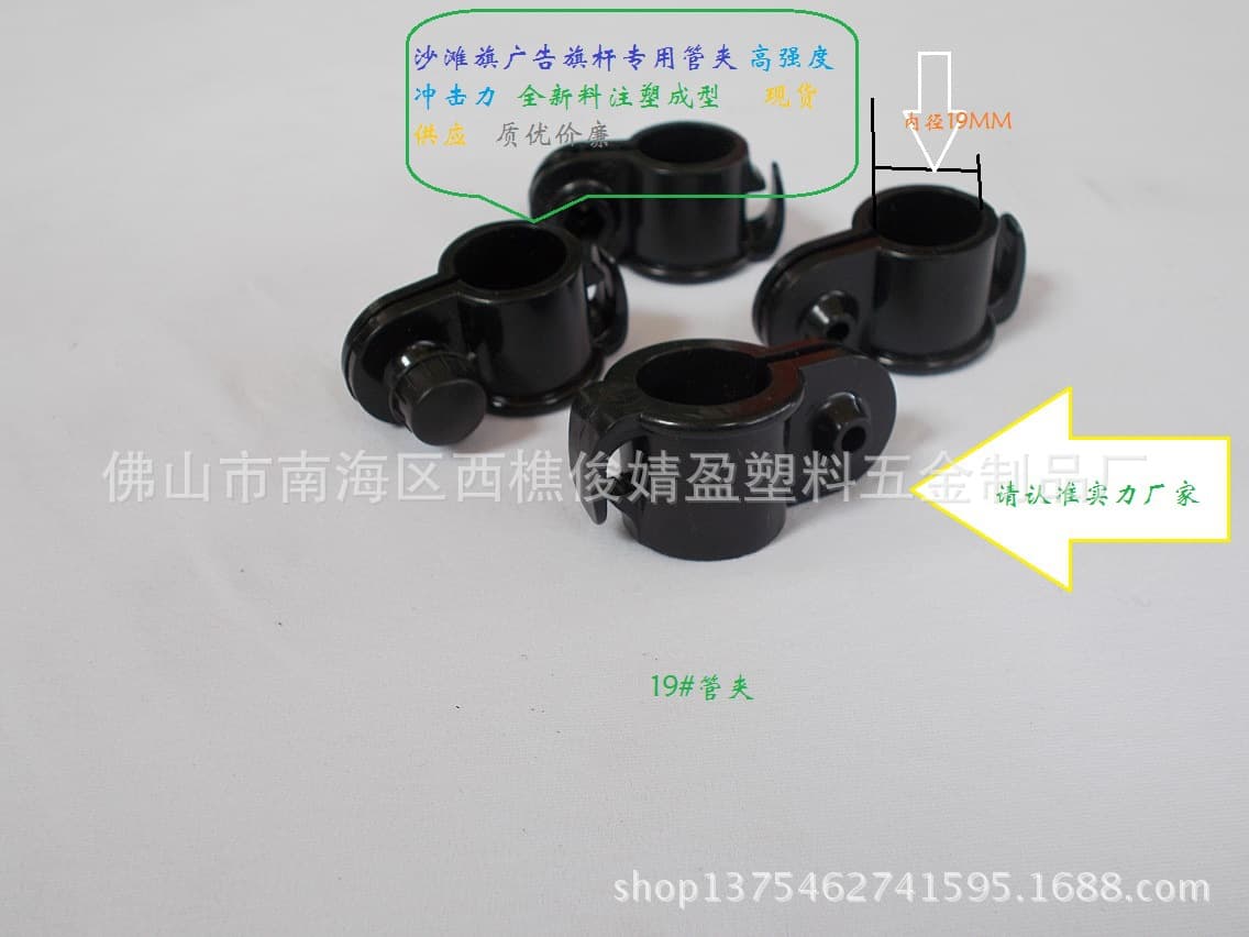 Beach Flagpole Advertising Flag Water-Filled Flag Plastic Accessories Hardware Base Adapter Pipe Clamp Pipe Plug Pipe Sleeve Manufacturer