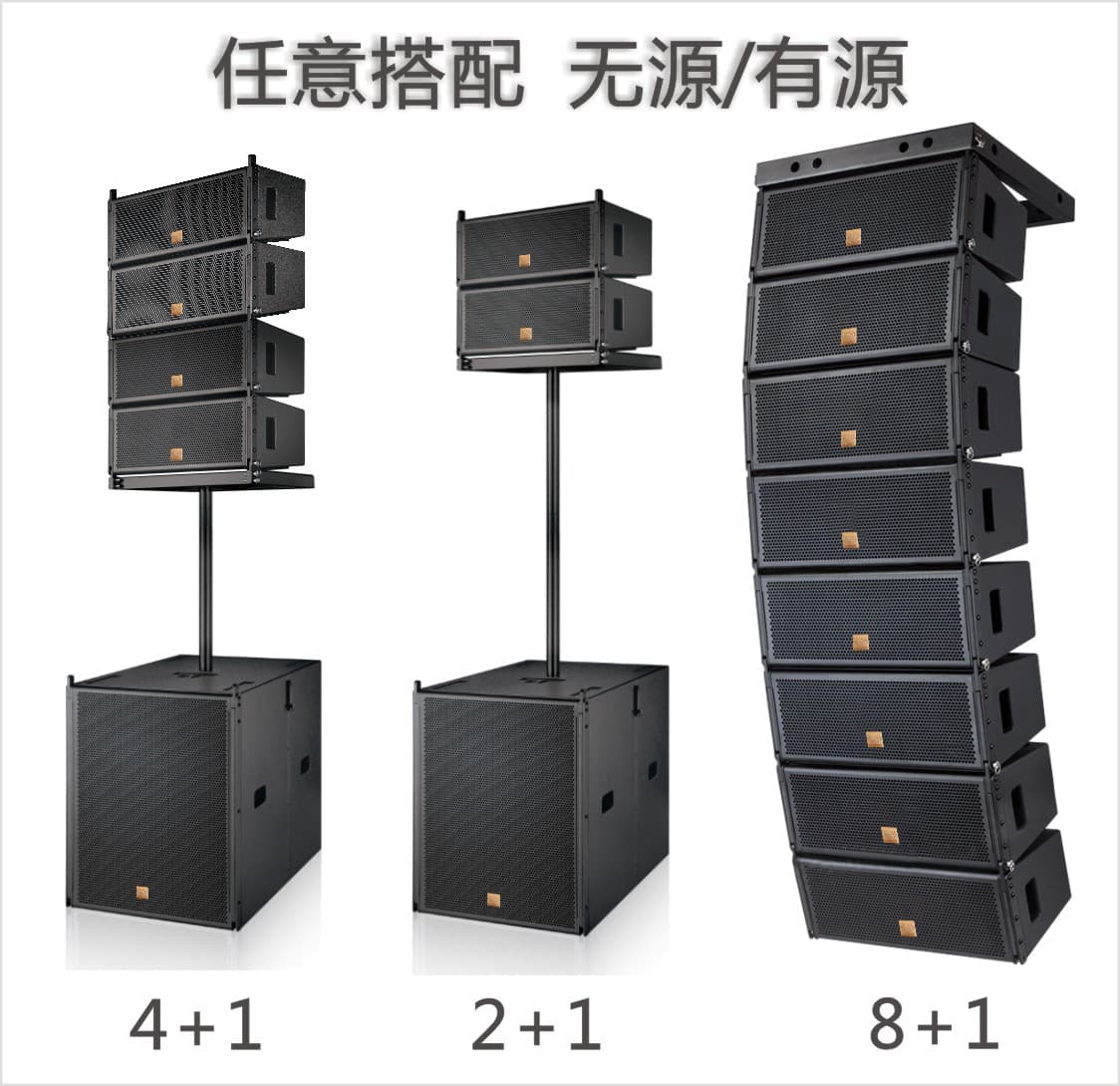 Dual 6.5-inch Line Array Speaker Active Large Stage Performance Banquet Hall Line Array Speaker System