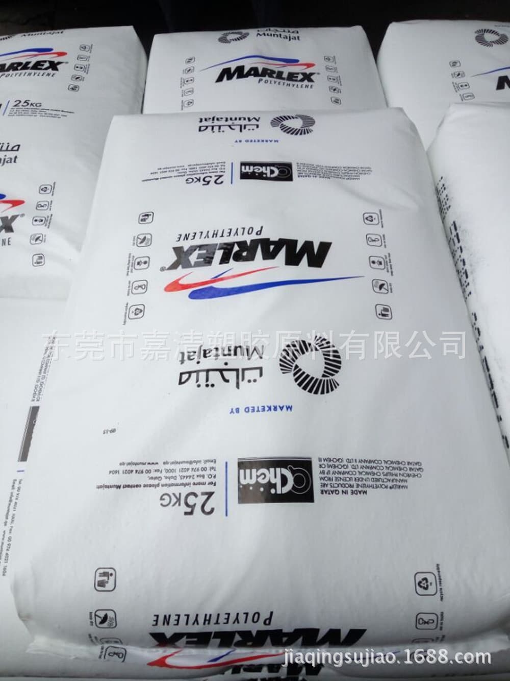 Rotomolding Grade MDPE Saudi TR935 UV Resistant 6 Melt Index