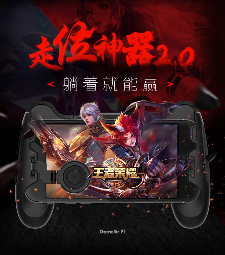 Gamesir GameSir F1 Grip Phone Game Controller for Mobile Gaming, Compatible with iOS and Android