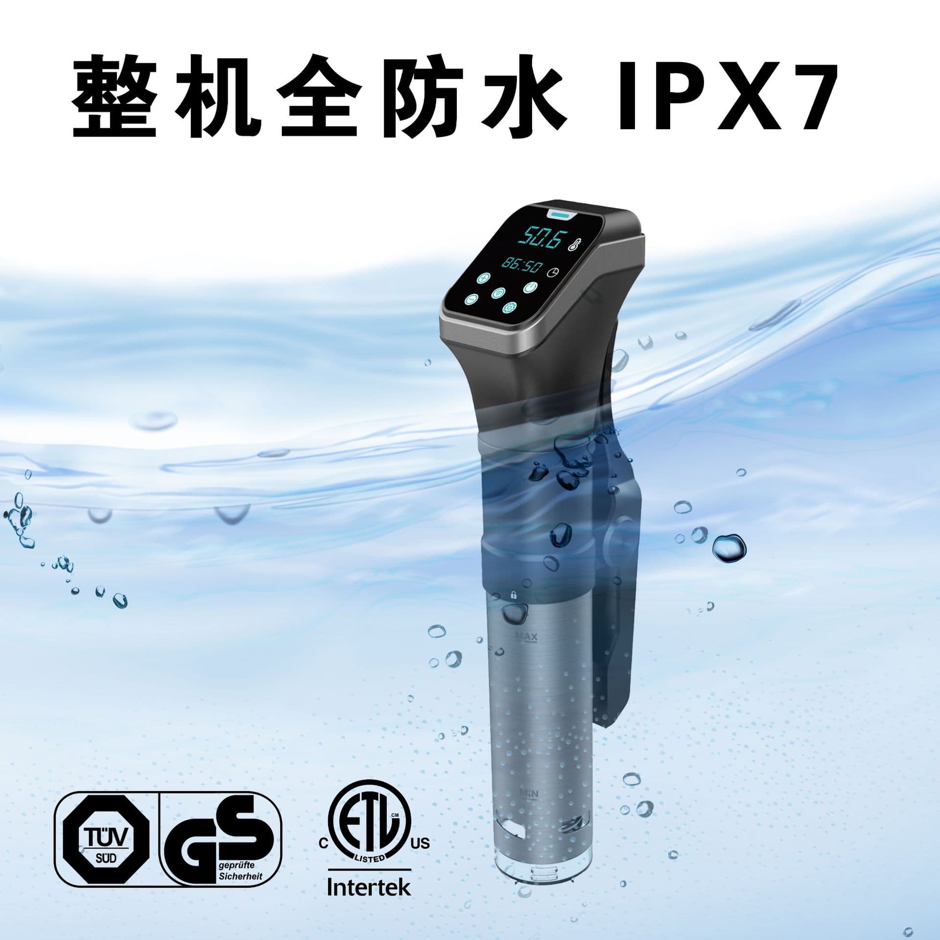 German Sous Vide Low-Temperature Slow Cooker Smart Vacuum Constant Temperature Cooking Stick