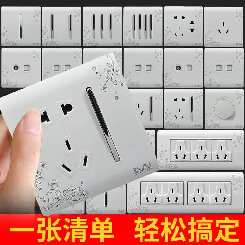 86-Type Decorative Switch Five-Hole Combination Module Socket Household Wall Socket Power Panel Switch Wholesale
