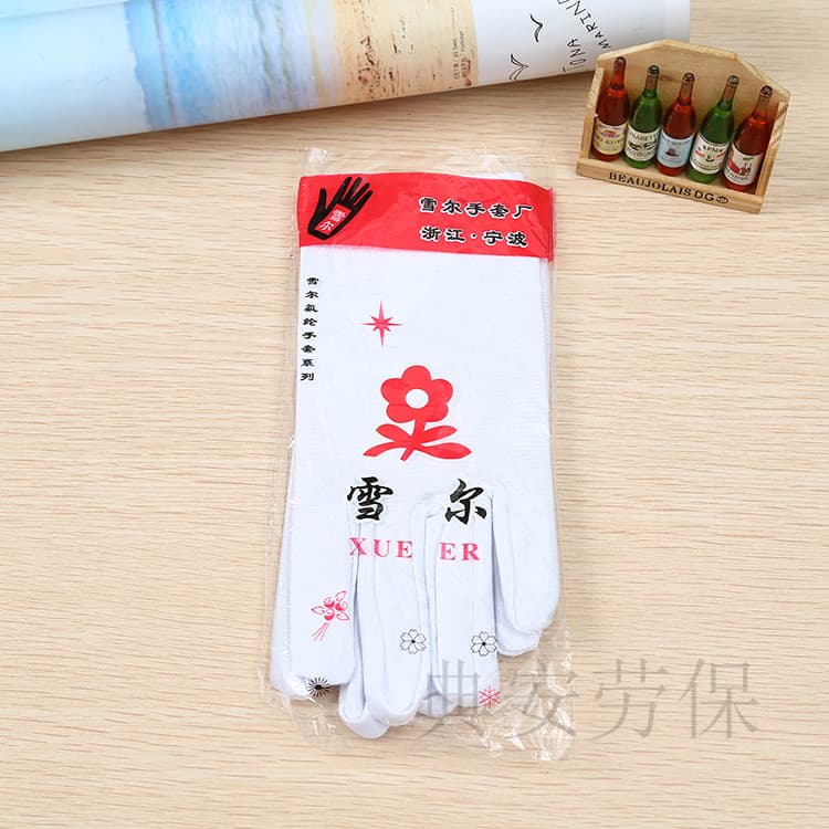Sher Gloves Spandex Gloves Highly Elastic Women's Thin Sunscreen Performance Dance Jewelry Etiquette Gloves White Gloves