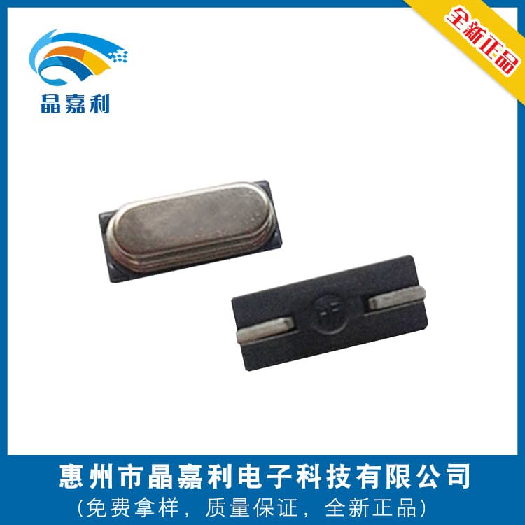 We supply HC-49SMD 25.000MHz quartz surface mount crystal oscillators. They offer high cost-performance and stable high-frequency performance.