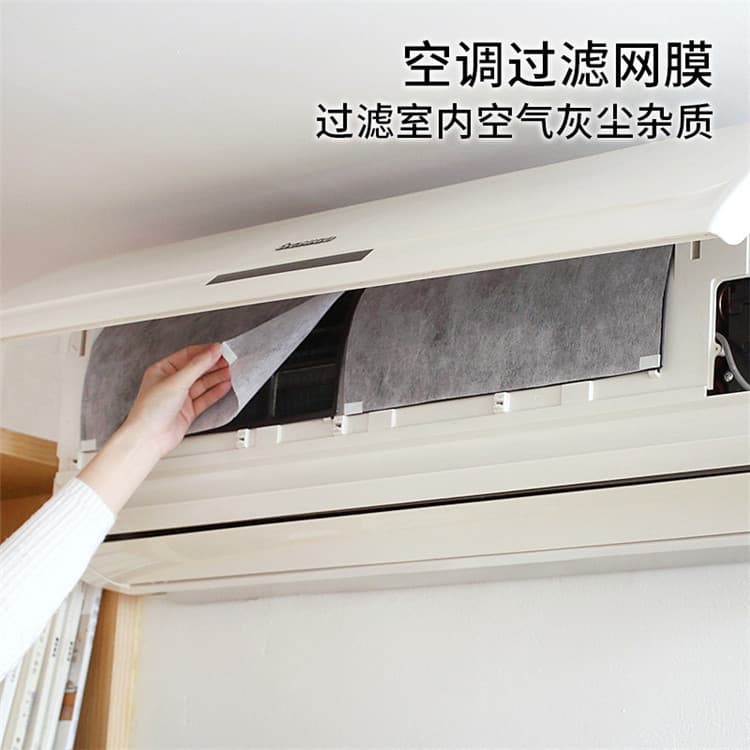 Cuttable household air conditioner filter, dust and dirt filter for air outlet, air purification filter paper.