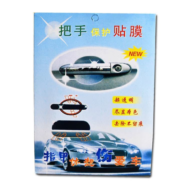 Car door handle protective film, rhinoceros leather handle sticker, transparent four-piece pack wholesale.