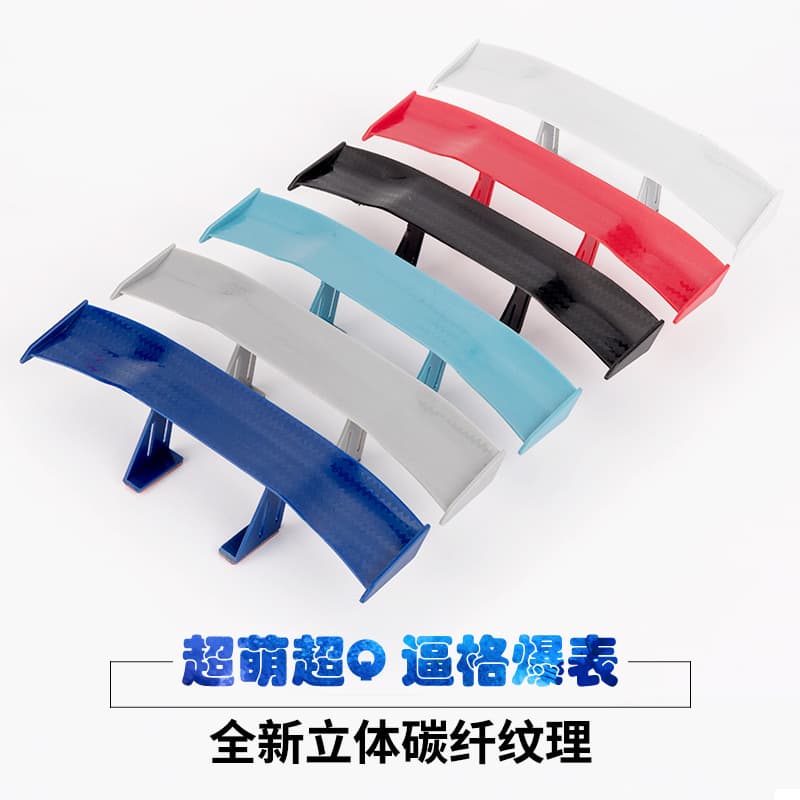 Universal Mini Spoiler for Car Accessories, No-Drill Personalized GT Spoiler, Hot-selling Item for Micro-business