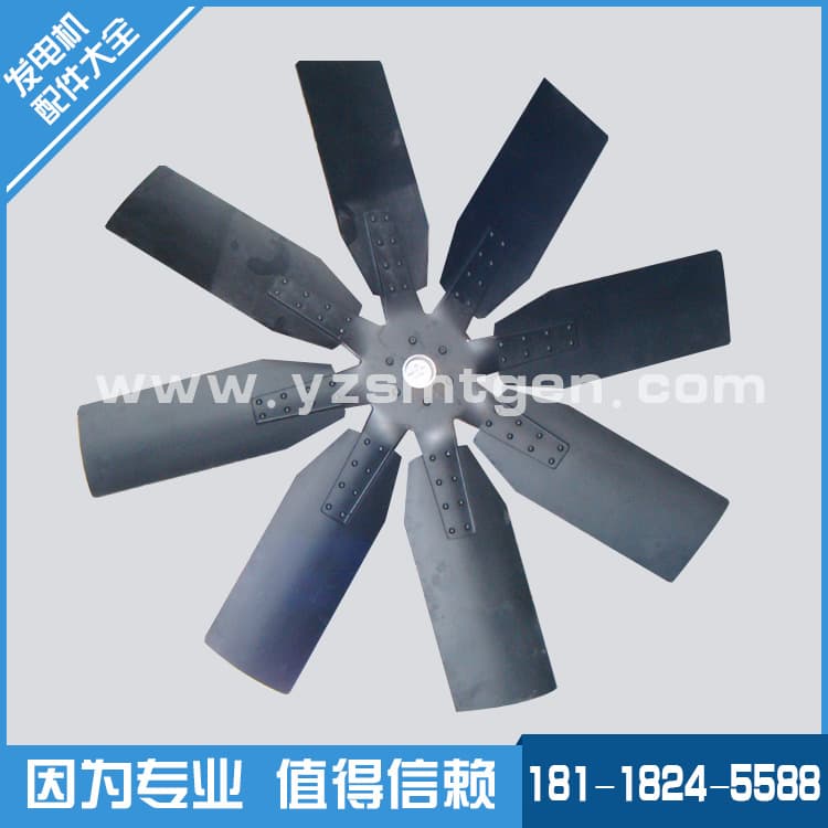 Direct selling generator set engineering machinery engine water tank fan blade iron middle aluminum and disc nylon blade