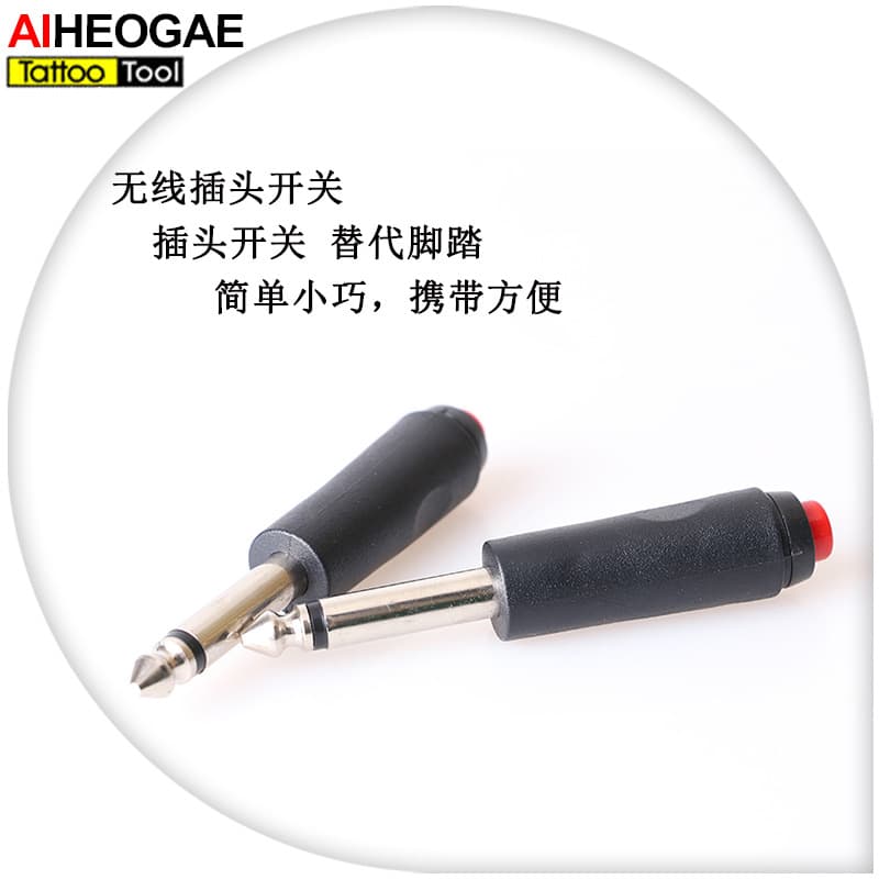 New Tattoo Machine Foot Pedal, Wireless Foot Switch for Tattoo Machine, Smart Tattoo Foot Pedal, Tattoo Equipment, Beauty