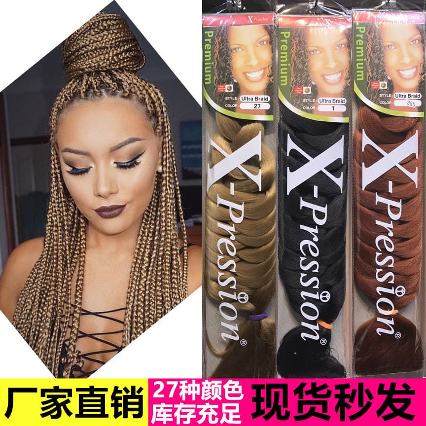 African Black Hair Colorful Big Braids Wig Synthetic Hair Braids Extension For Women