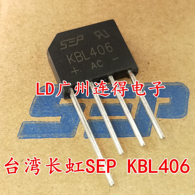 Taiwan Changhong SEP rectifier bridge KBL408, 4A/800V flat bridge with original imported chips.