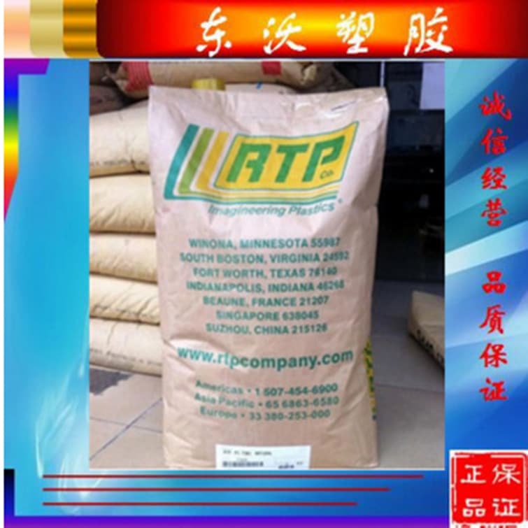 Supply, UV Resistant, High Wear-Resistant PUR/USA/2300 C, Automotive Parts, Wire and Cable Raw Material