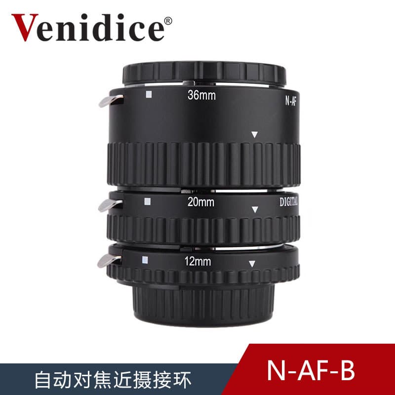 Meike MK-N-AF1B macro extension tube for Nikon F-mount DSLR cameras.