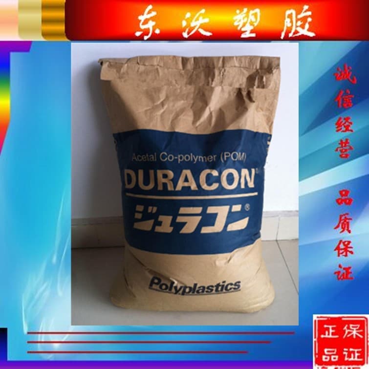 Shock-Resistant, High Wear-Resistant, Corrosion Resistant PUR/DIC Japan/HF-3500, Polyurethane Plastic Raw Material