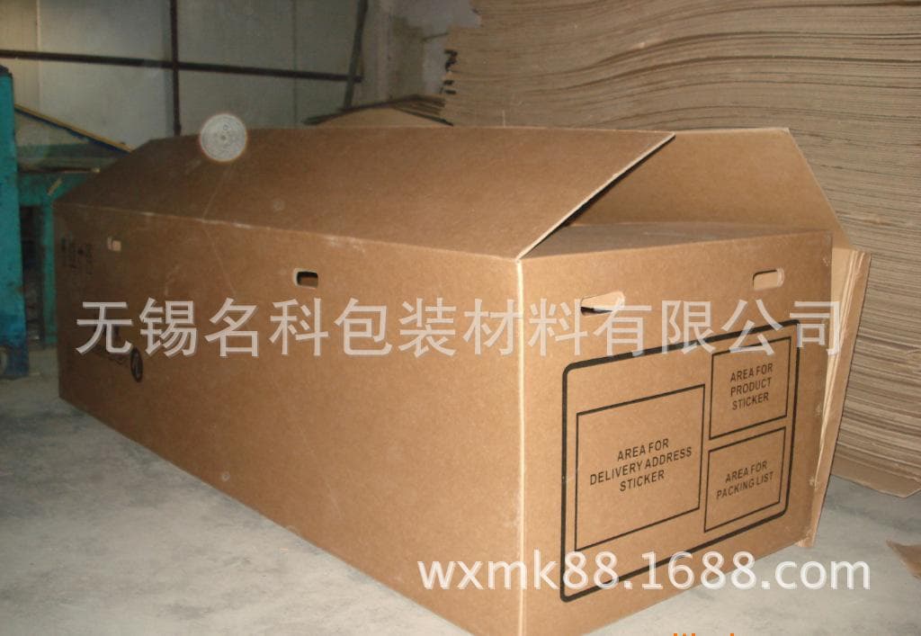U.S. Imported American Carton Corrugated Box AAA AA Heavy Duty Large Carton Production Order Customized Factory