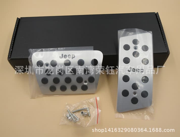 For: Wrangler Accelerator Pedal, Jeep Wrangler Accelerator Brake Pedal Pedal