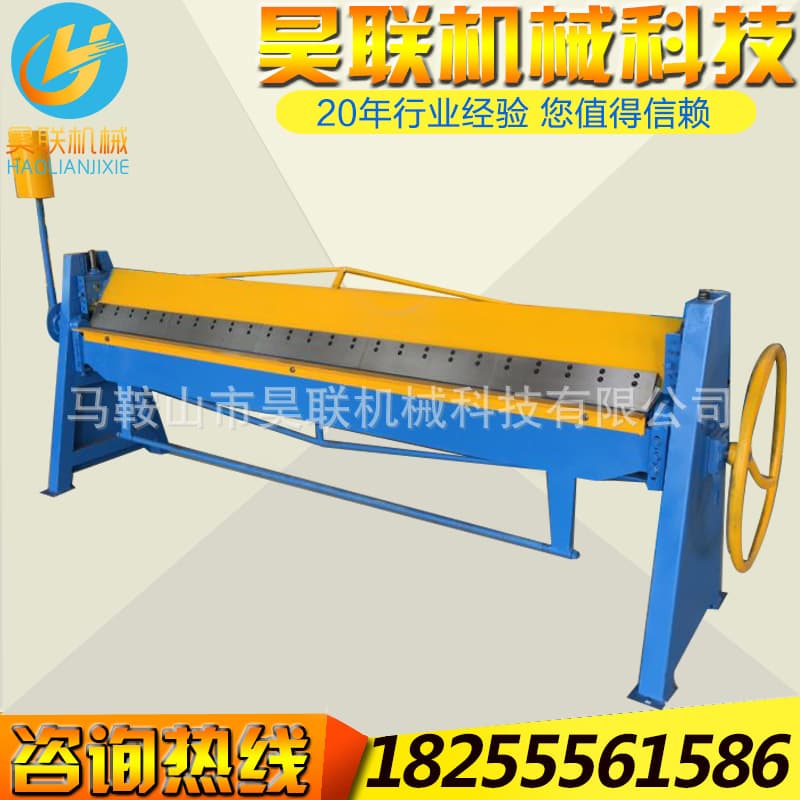 2m Manual Bending Machine Small Electric Bending Machine Air Duct Galvanized Sheet Bending Machine Pneumatic Bending Machine Flanging Machine