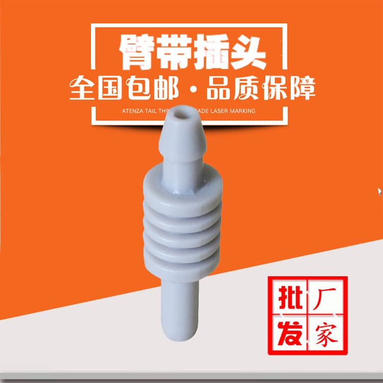 Universal Accessories for Blood Pressure Measurement, Special Arm Cuff Sleeve Belt with Connector, Cuff Tube Adapter Fittings