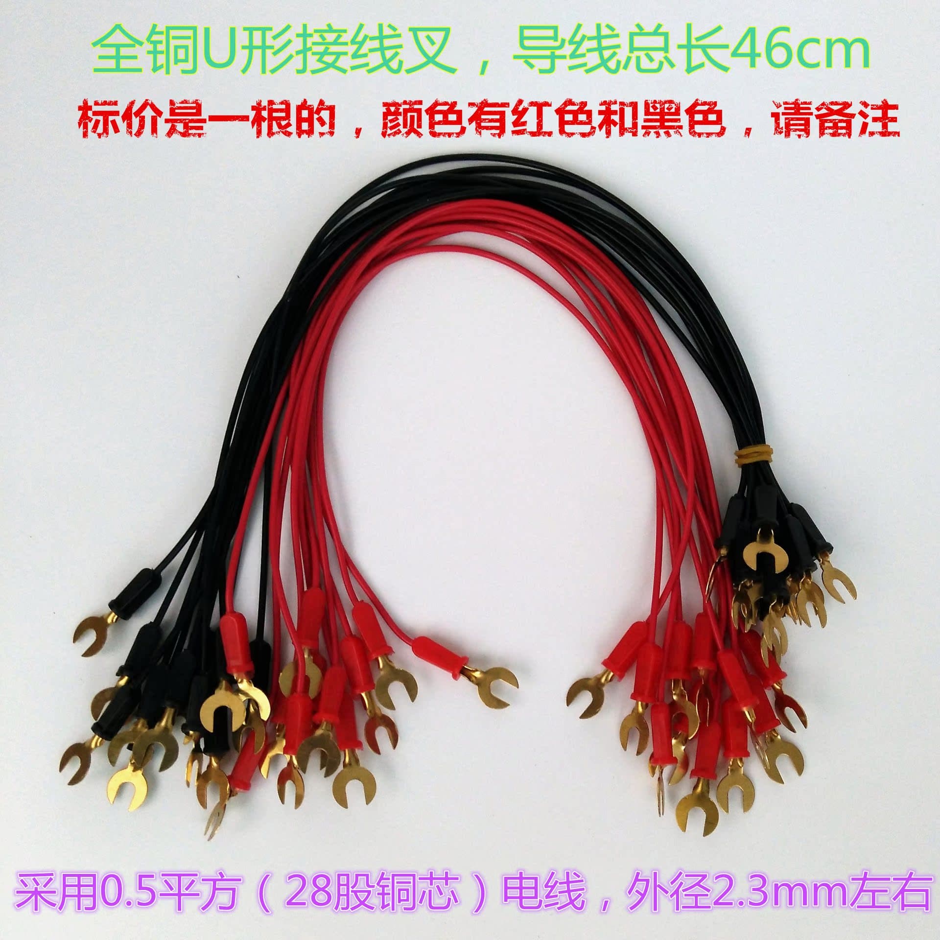 U-Shaped Copper Connector, U-Type Fork Terminal, 6mm Opening for Physics Electrical Circuit Experiment Connection Testing Wires