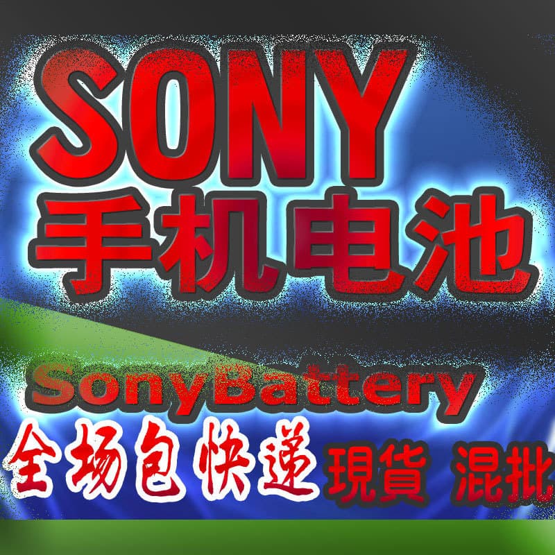 BST-33 BST-43 T-37 T-38 T-41 BA600 Battery for SONY Phone