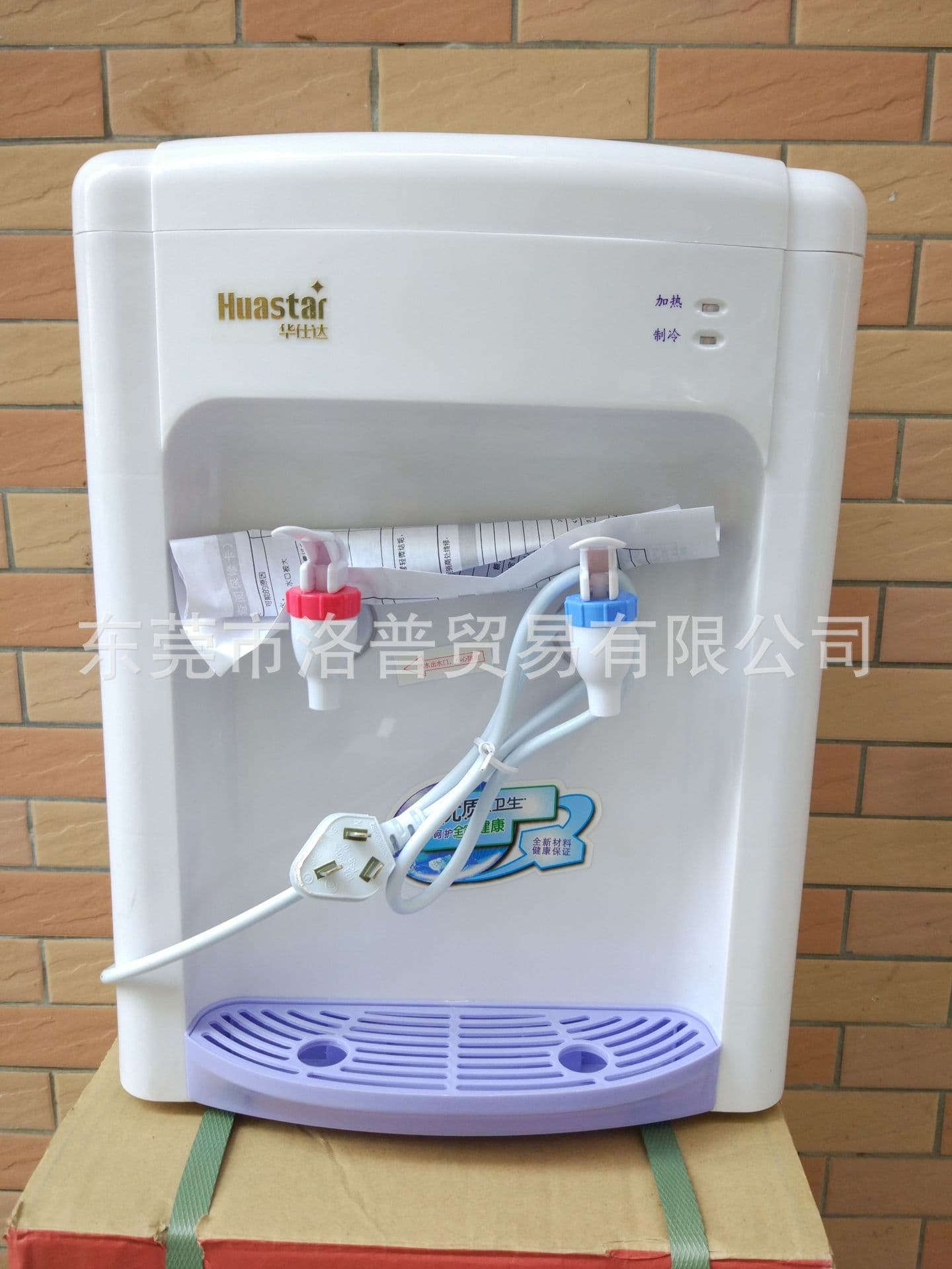 Desktop Hot and Cold Water Dispenser with Flat Top, Direct-Connect Drinking Water Dispenser Compatible with Water Purifier