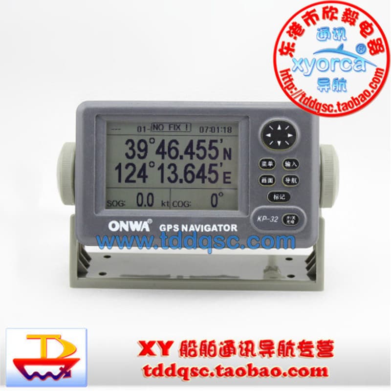 ONWA KP-32 GPS satellite navigation system for marine use.
