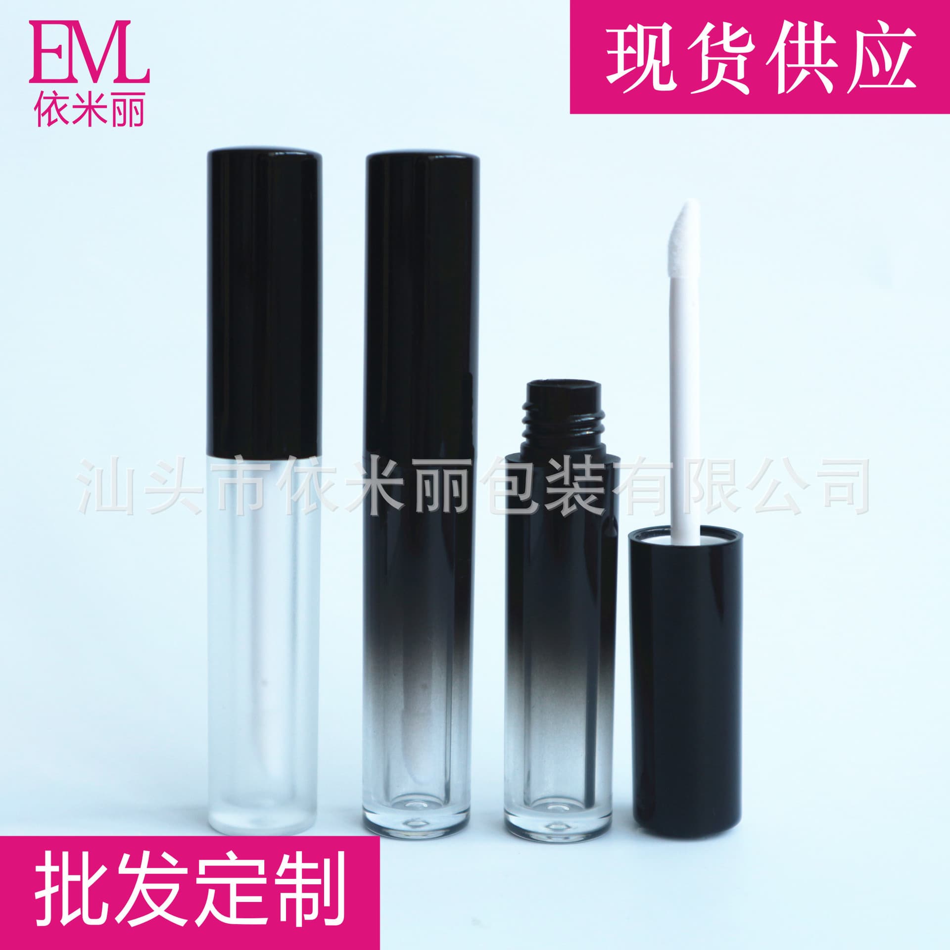 DIY spot lip gloss tube empty tube round lip gloss empty tube factory free shipping lipgloss bottle