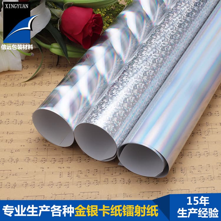 Transfer paper processing, degradable paper silver card processing