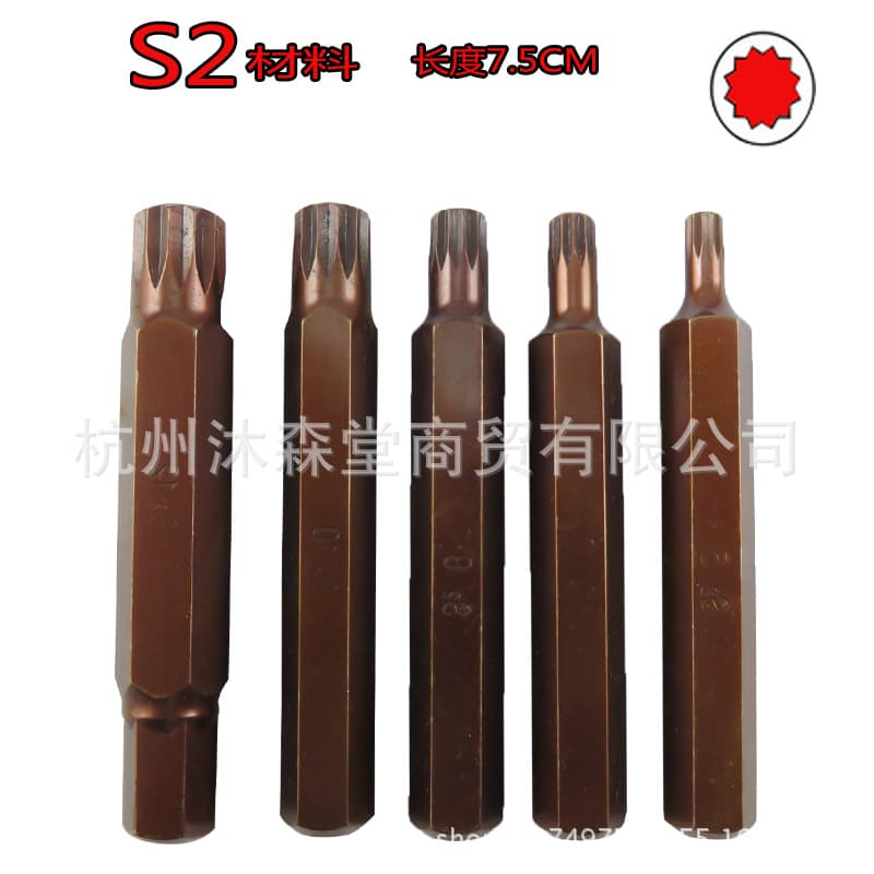 8mm S2 12-point bit 12-point bit nozzle 12-point bit nozzle pattern bit head star-shaped bit nozzle spline sleeve