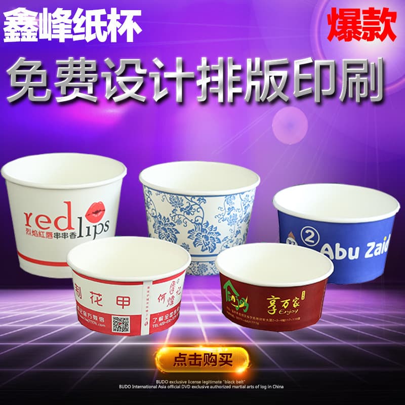 Factory supply disposable packaging meal boxes, advertising sour spicy noodle paper bowls with customizable diverse LOGOs
