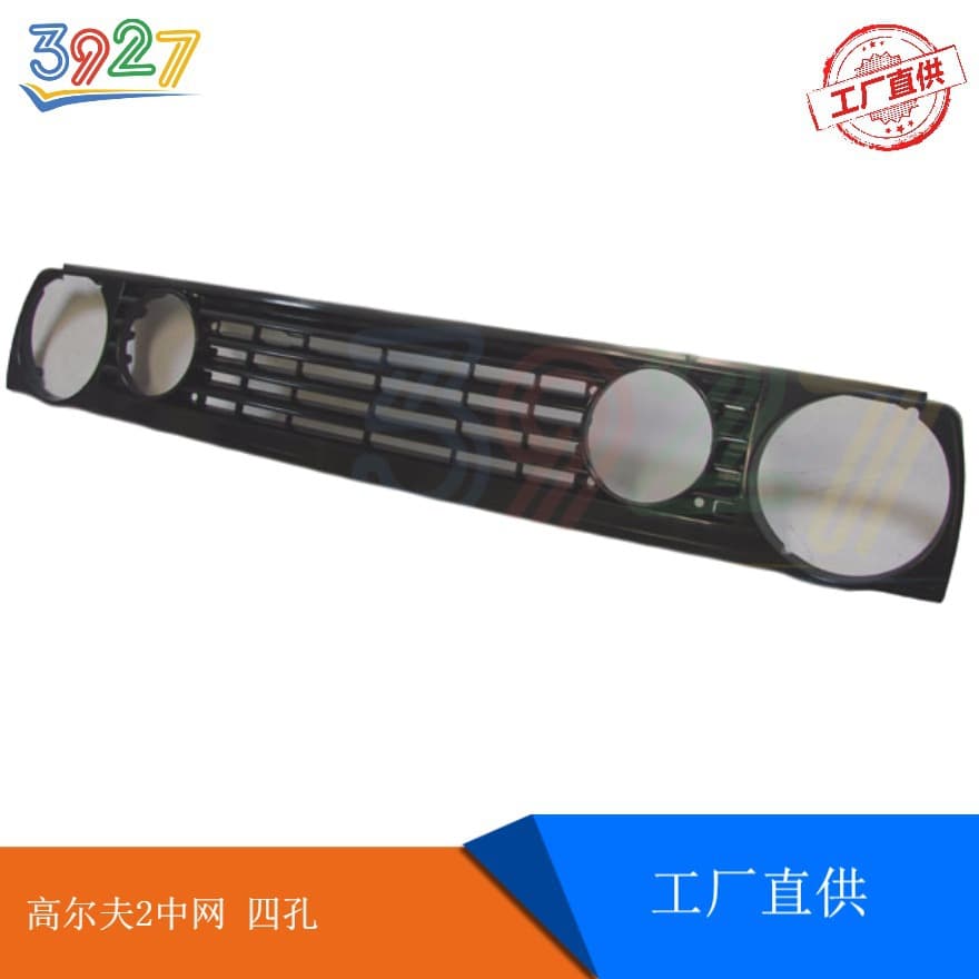 Suitable for Volkswagen Golf 2 Golf2 Square Head Jetta MK2 Modification, Black Unbranded Round Light Grille with Holes, 4-Hole