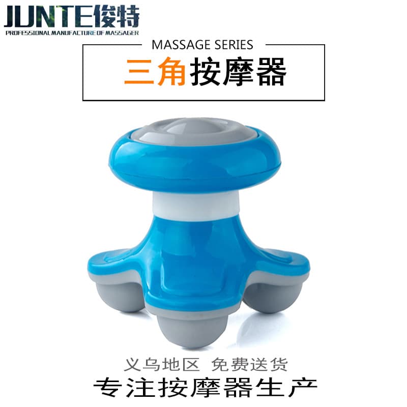 Factory Direct Mini Triangular Massager - USB Electric Three-Point Massager with Gift Packaging