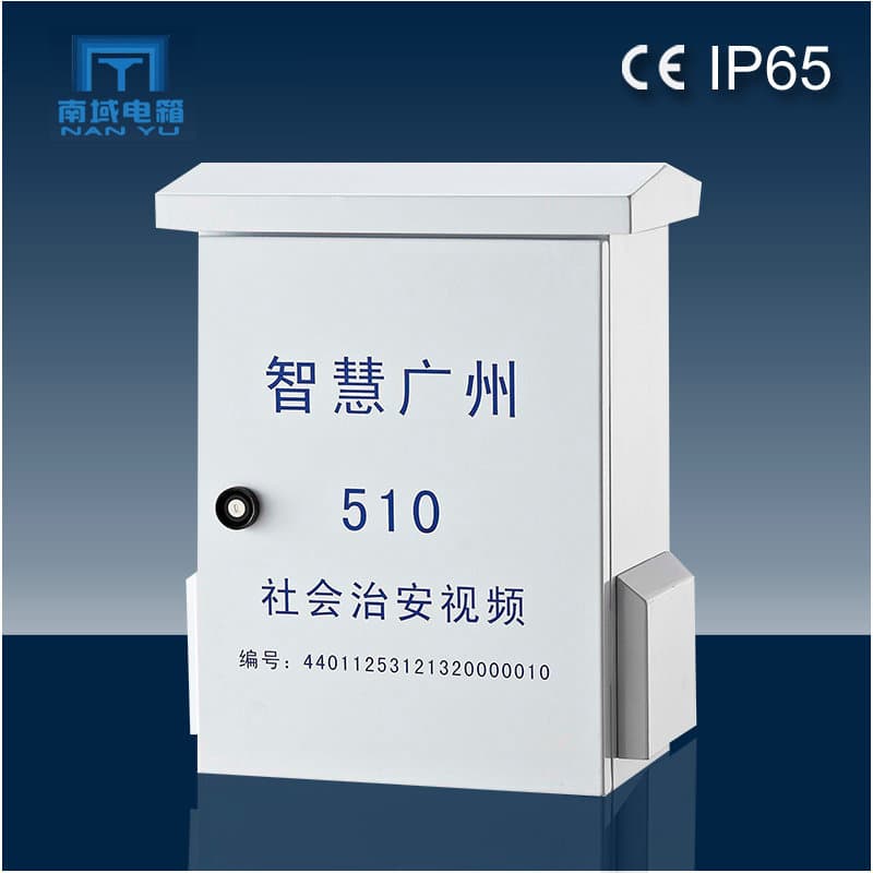 Nanyu Custom Surveillance Box 600 Power Waterproof Box, Stainless Steel Custom Surveillance Box