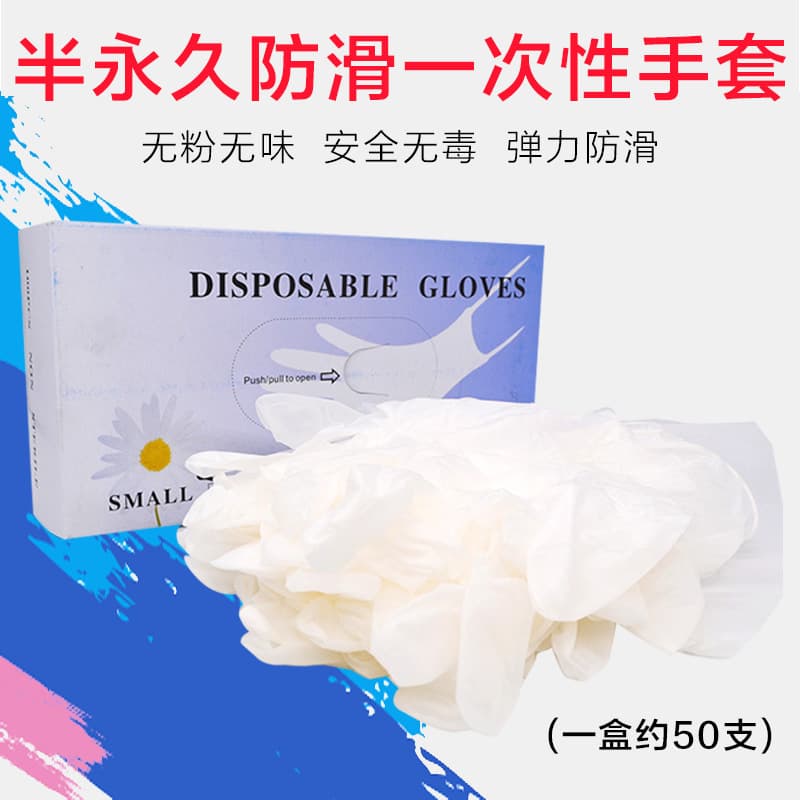 Tattoo Disposable Gloves, Box of 50, Lip Embroidery Eyebrow Transparent Gloves, Finger Set, Small Tattoo Tool Consumables