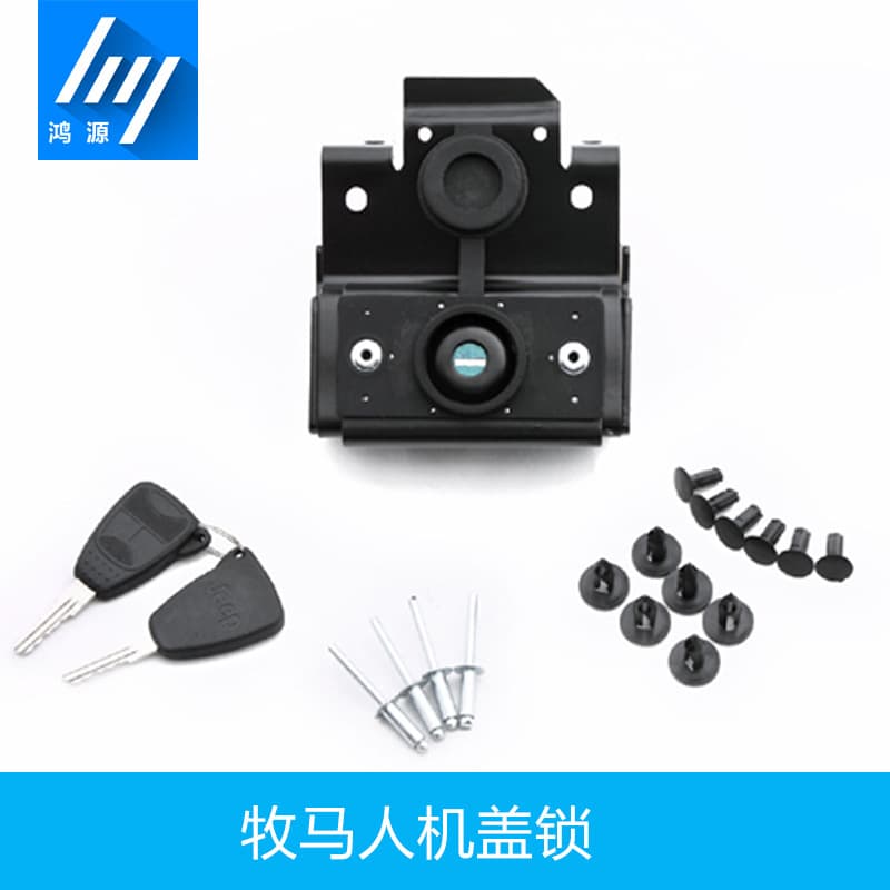 Suitable for Wrangler modification accessories Wrangler hood lock buckle with key Hood buckle with key