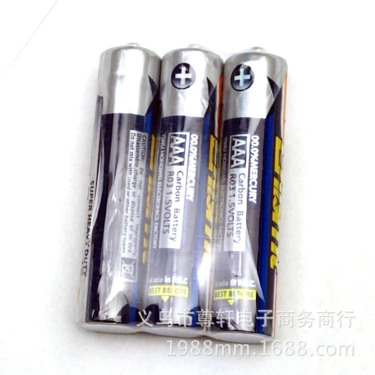 Wholesale AAA standard dry cell batteries, size 7, Guangming batteries, 1.5V, original and durable batteries for toys and electronic flashlights.