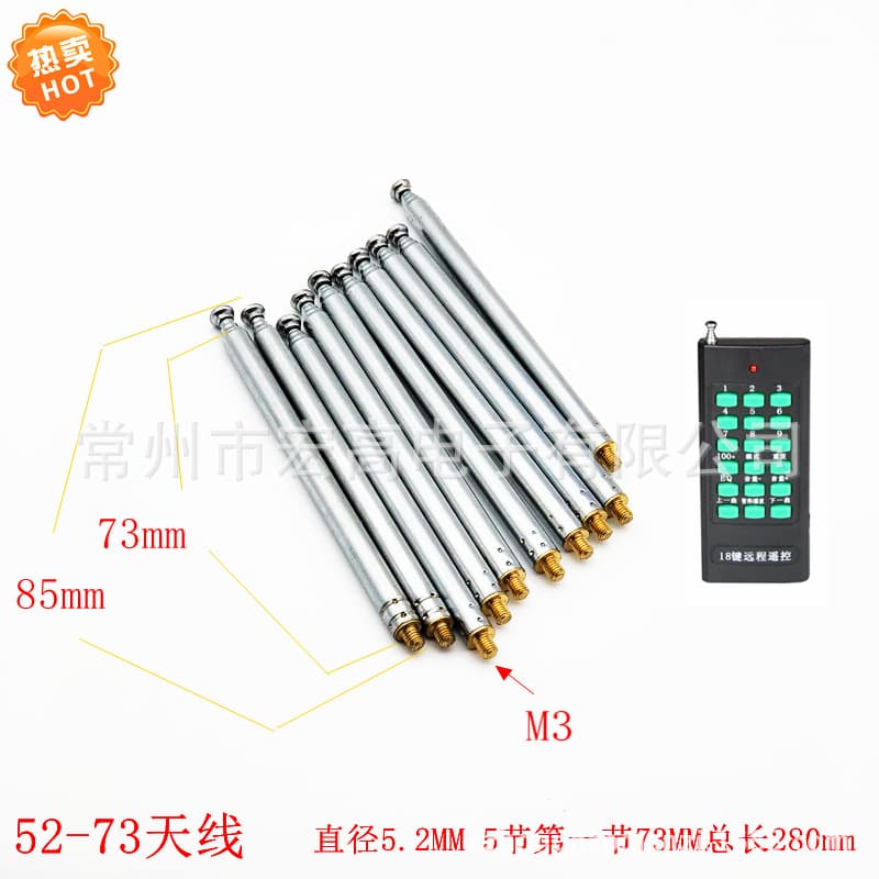 Honggao Electronics 5273 external thread remote telescopic antenna, manufacturer direct sales and procurement consultation.